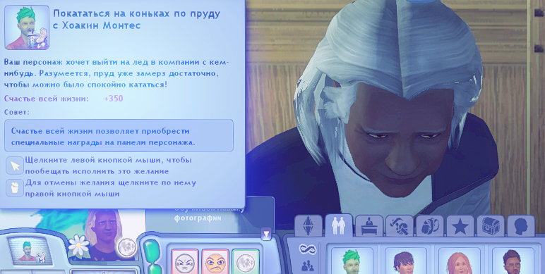 TS3W_2025-01-31_00-26-02.jpg
