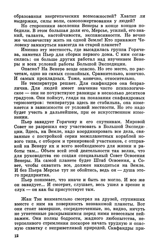 p0015