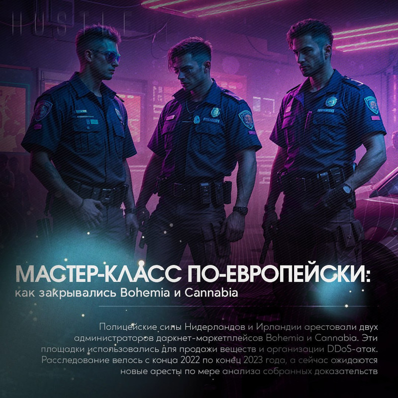 Мастер-класс по-европейски