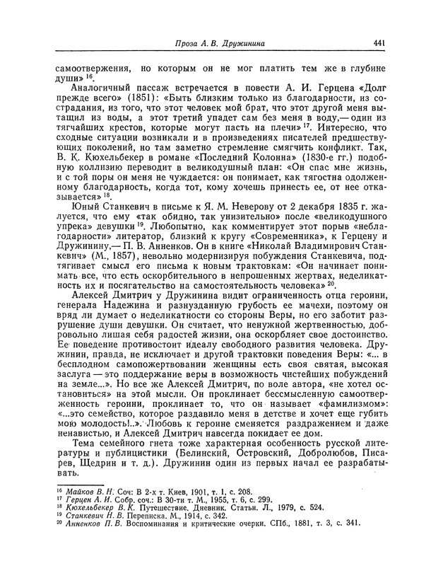 p0441