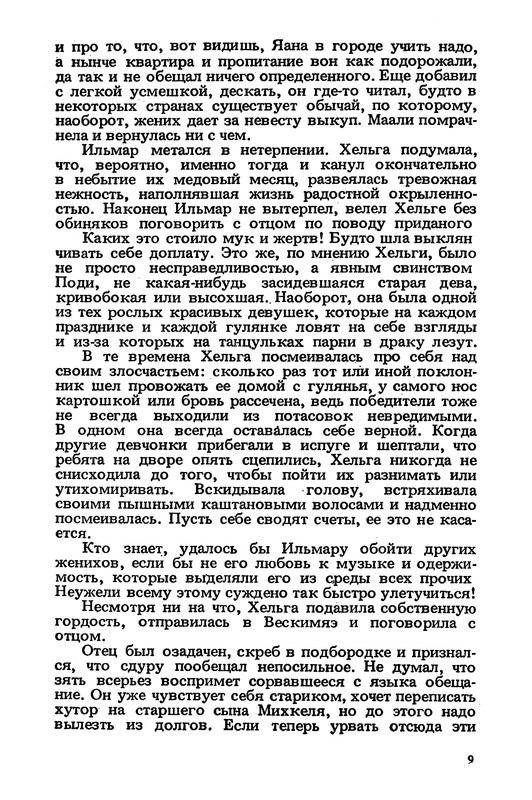 p0013