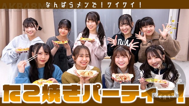 【Webstream】240210 Osaka specialty Once in a while try Takoyaki party! (NMB48)