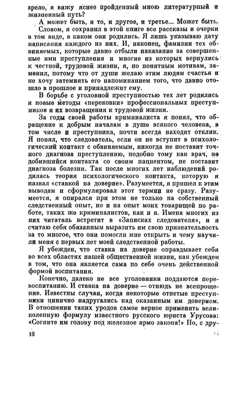 p0017