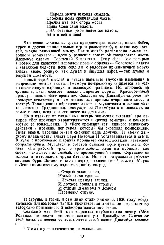 p0014