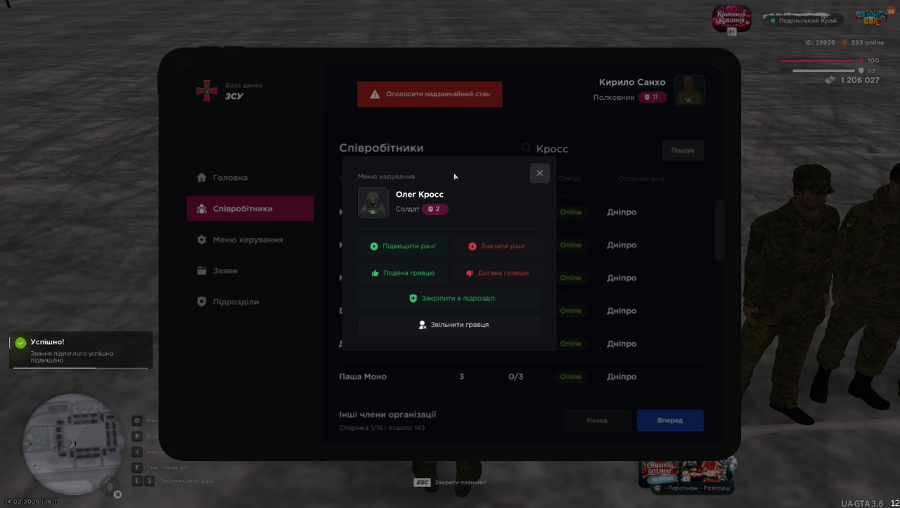 photo 2026 02 16 12 20 55