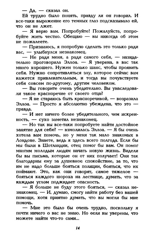 p0016