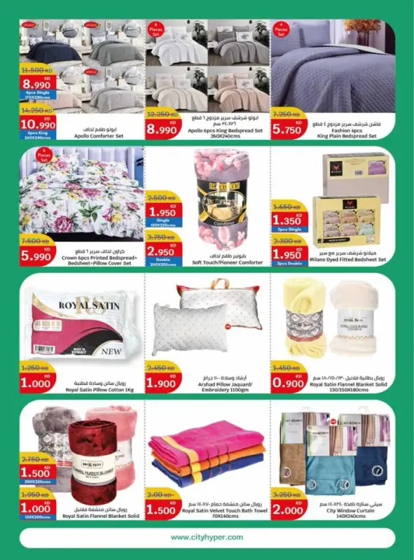 41406-20-welcome-back-to-school-offers