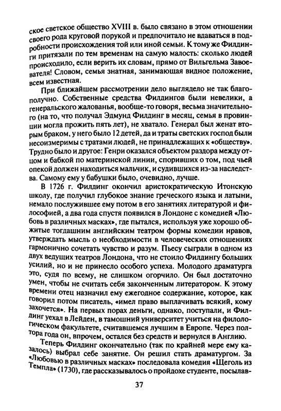 p0038