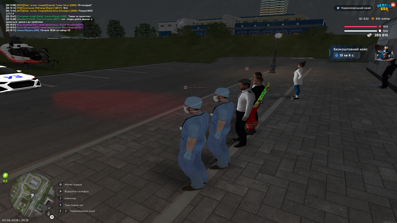 Grand Theft Auto San Andreas Screenshot 2026 06 02 20 15 26 59