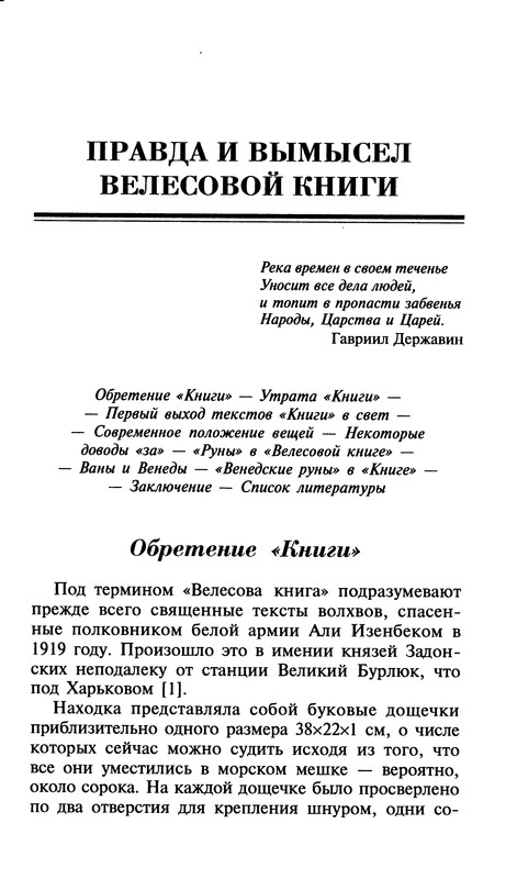 p0142