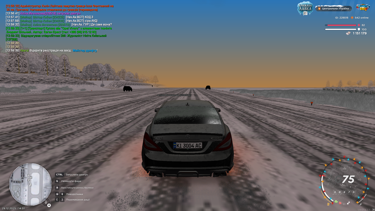 mta screen 2025 12 29 14 01 37