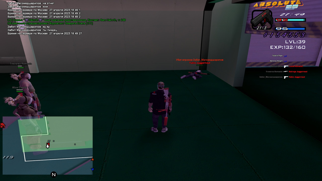 Забит Магомедшарипов [Aurum] [2023-04-27 21-49]