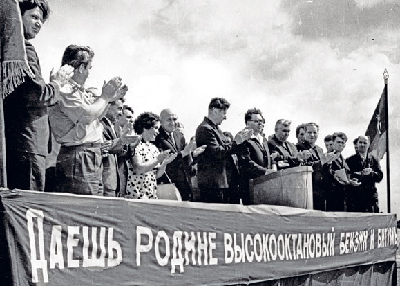 8-5 Кременчугский НПЗ 1967