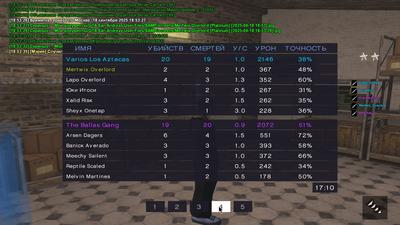 Mertwix Overlord [Platinum] [2025-09-18 18-53-38]