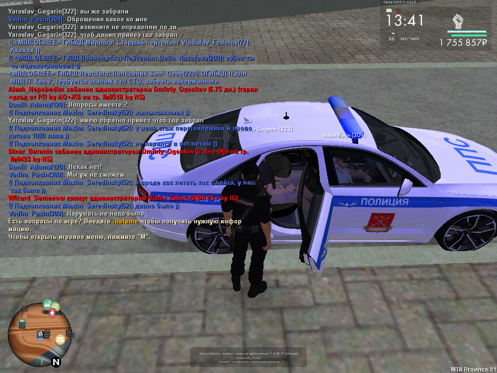 Снимок экрана (126)