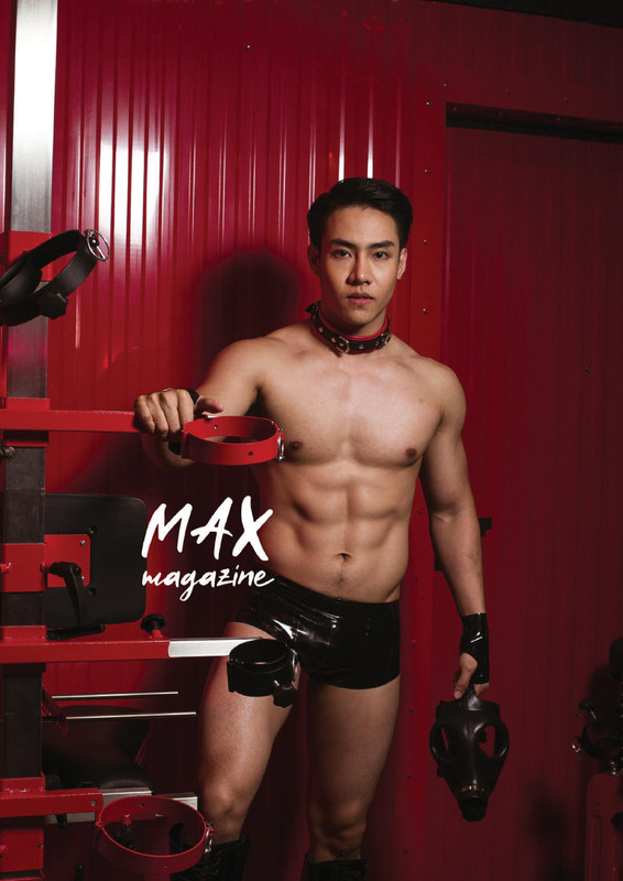 Max Magazine 01 | Hack Sathaporn