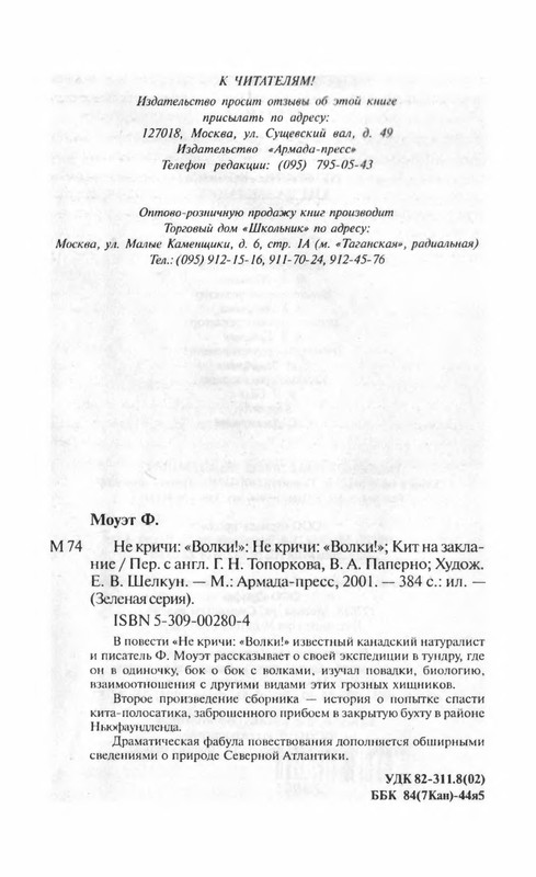 p0386