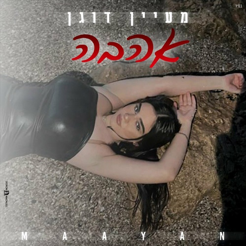 תמונה