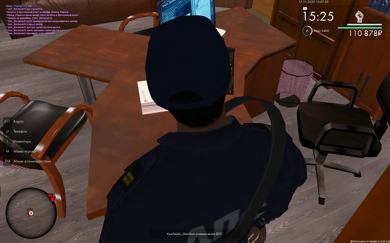 mta screen 2025 11 17 10 07 22