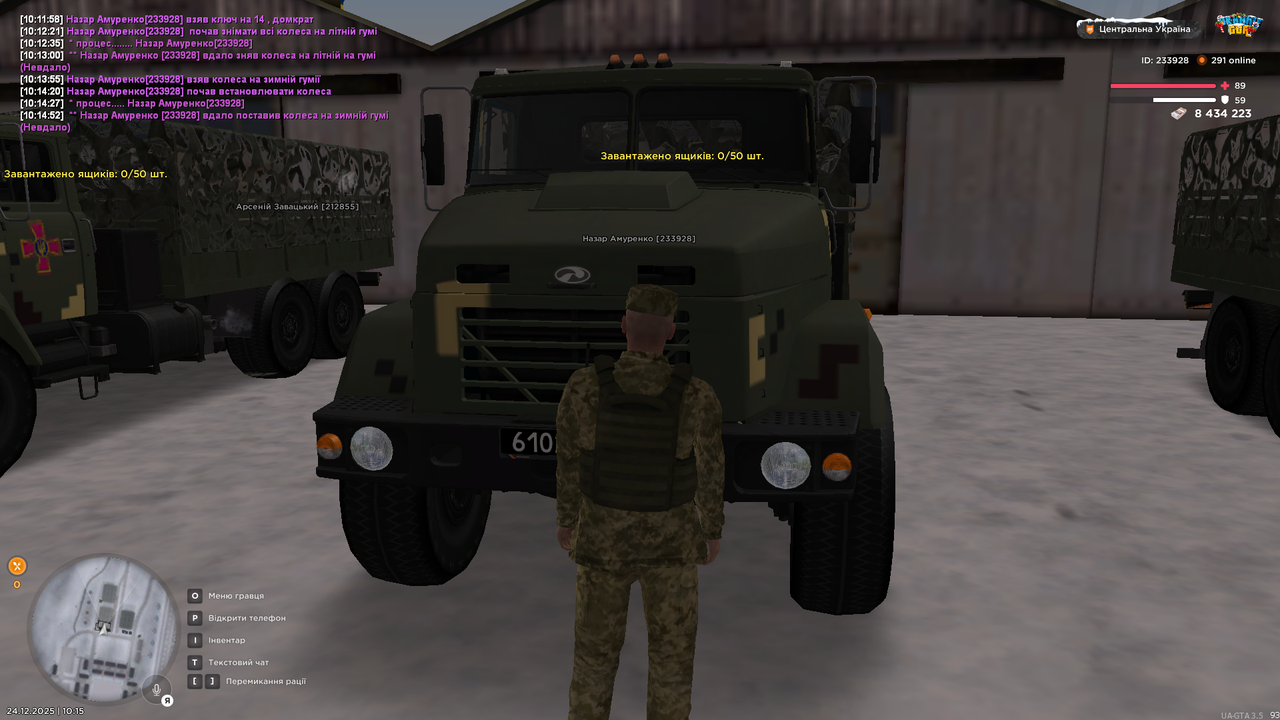 mta screen 2025 12 24 10 15 00