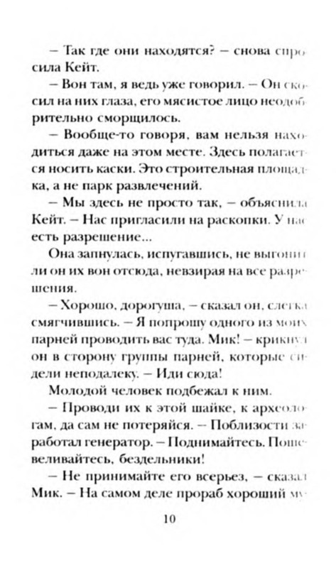 p0013
