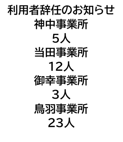 スクリーンショット 2026 01 13 045233