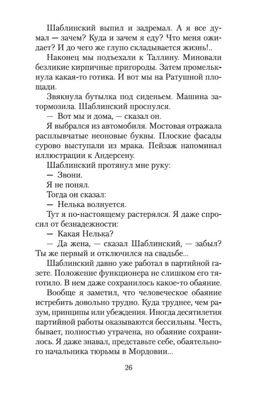 2-page-0025