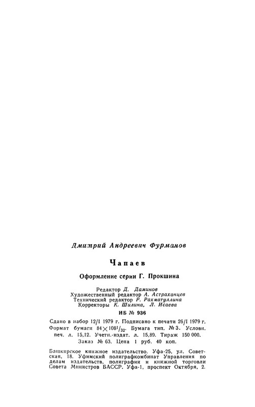 p0023