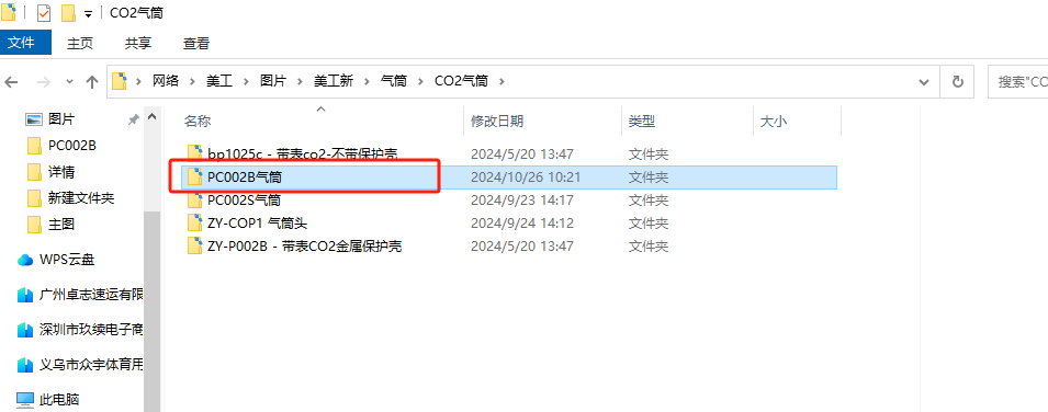 [图: 1729909434351.png]
