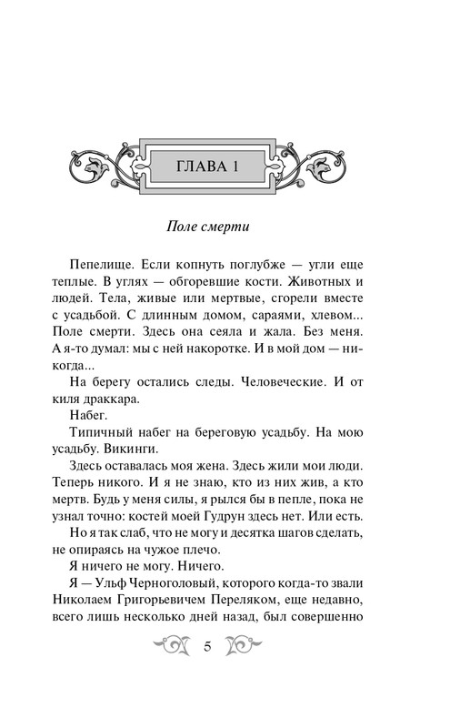 ITD000000000905615-page-0005