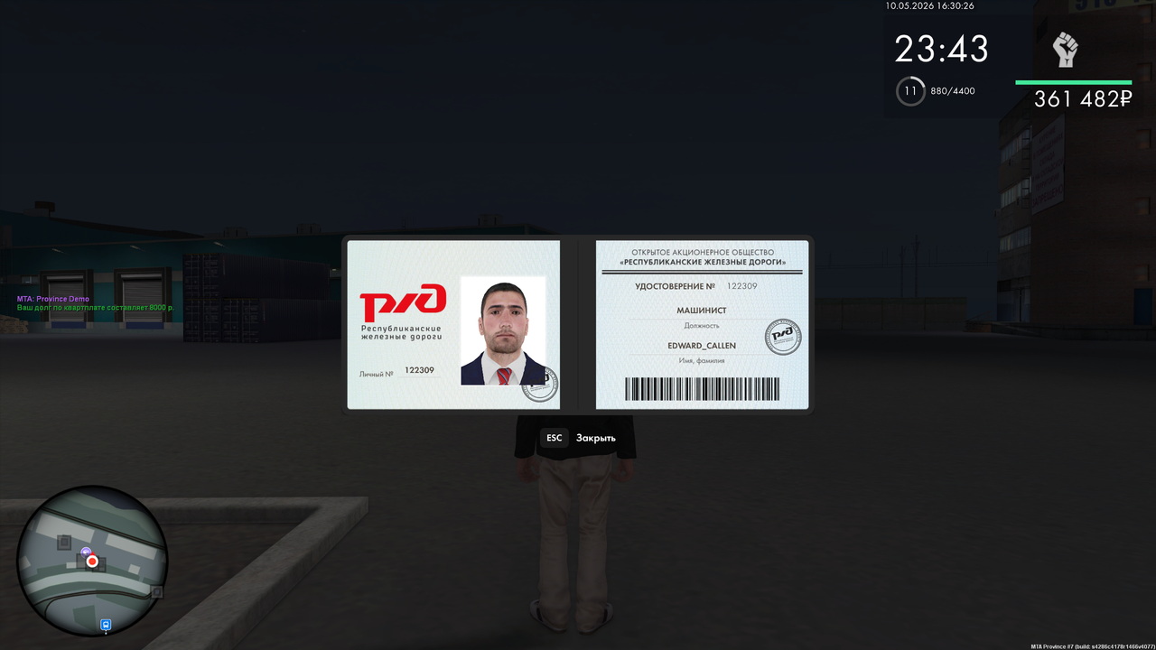 Grand Theft Auto San Andreas Screenshot 2026 05 10 18 30 35 14
