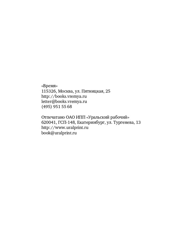 page-0105