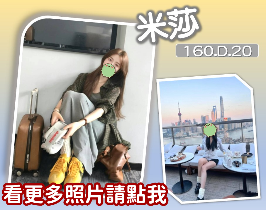 台北外送茶