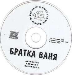 сканирование0008