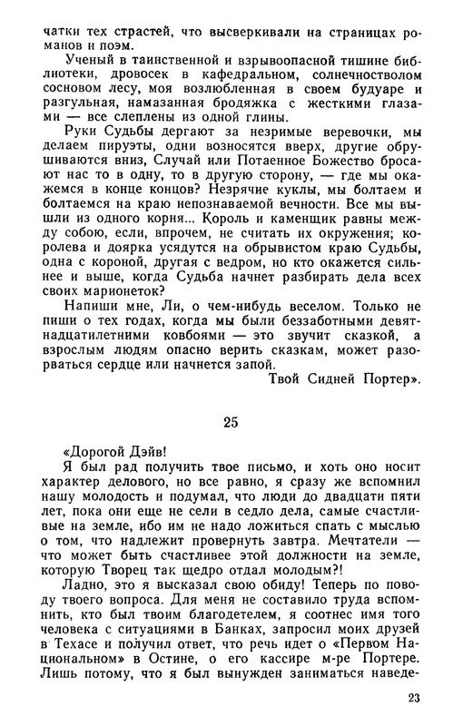p0024