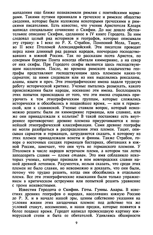 p0010