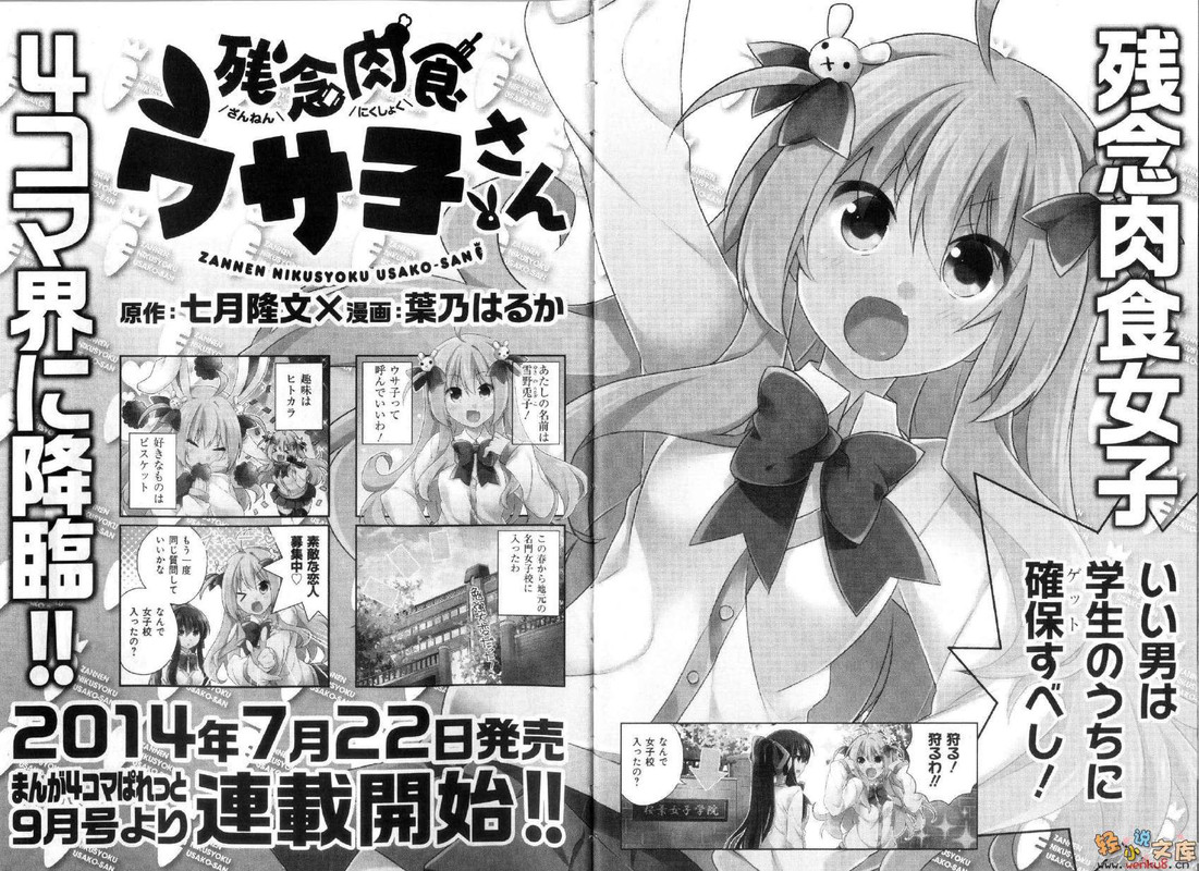 Illu22.jpg