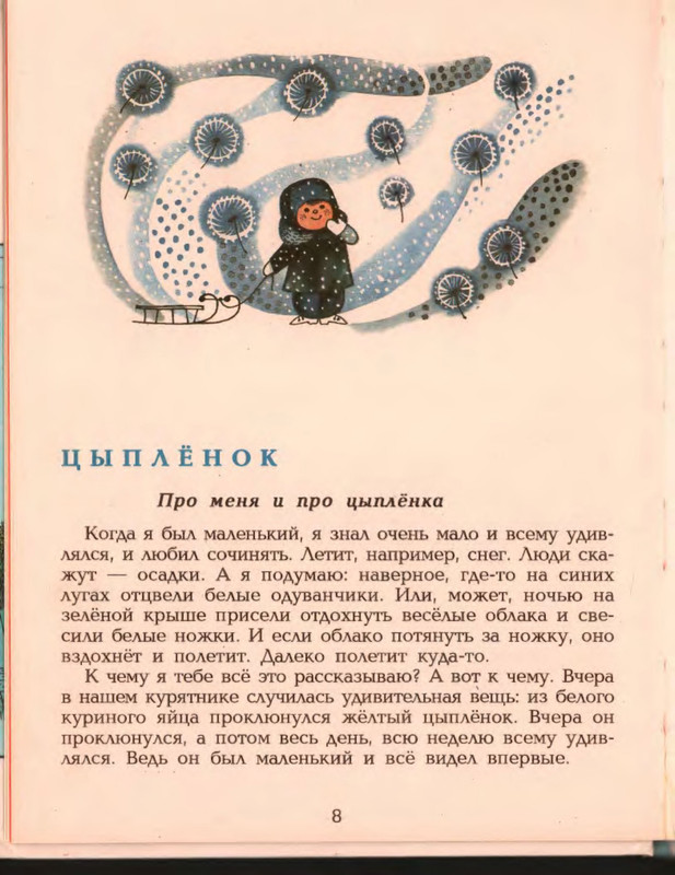 p0011