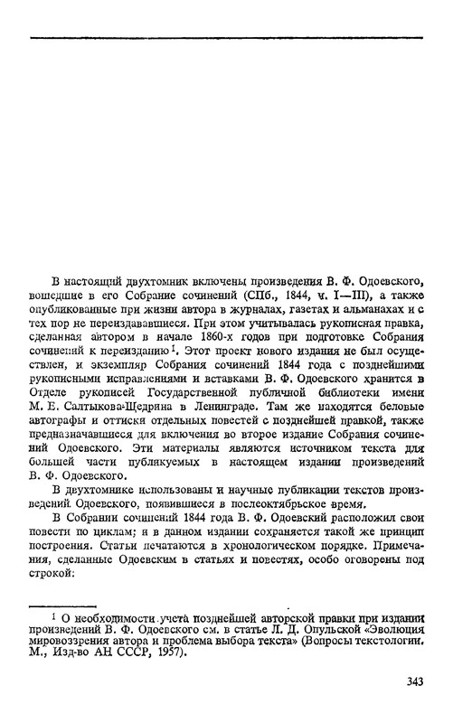 p0345