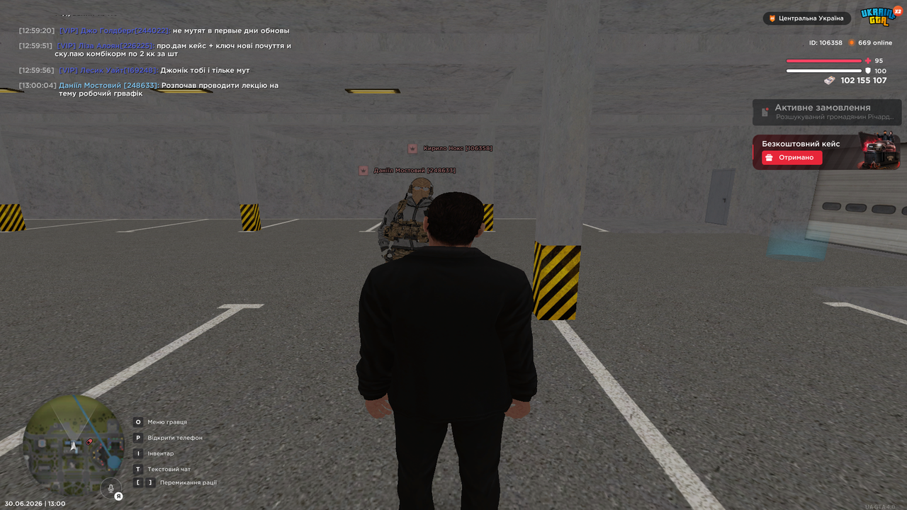 UKRAINE GTA 30 06 2026 13 00 14