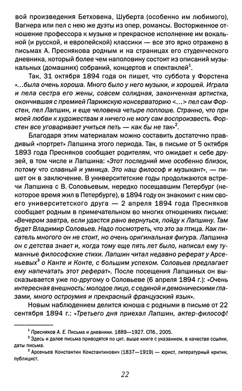 p0023