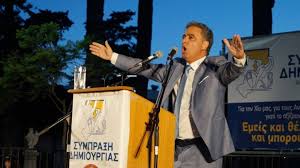 Η ΜΕΤΑΣΤΡΟΦΗ ΚΑΡΜΑΝΤΖΗ ΣΤΟ ΜΕΤΑΝΑΣΤΕΥΤΙΚΟ ΝΑ ΕΙΝΑΙ ΟΥΣΙΑΣΤΙΚΗ ΚΑΙ ΟΧΙ ΕΠΙΚΟΙΝΩΝΙΑΚΗ