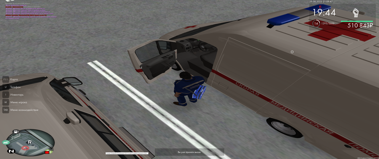 Снимок экрана (2332)