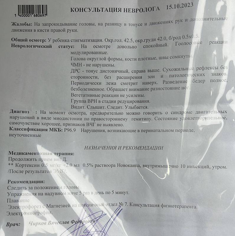 79E05297-94DC-4D4A-A3F6-B12F8F48C2CA