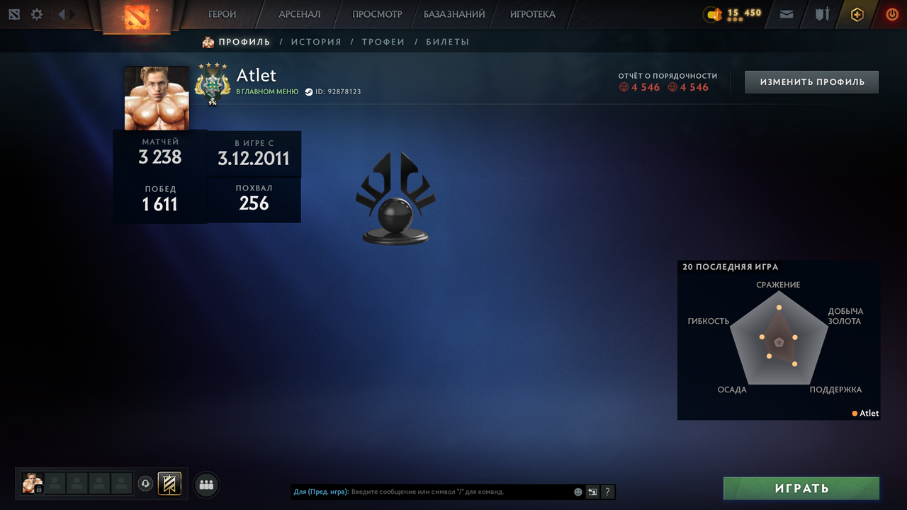 Dota 2 Account  MMR