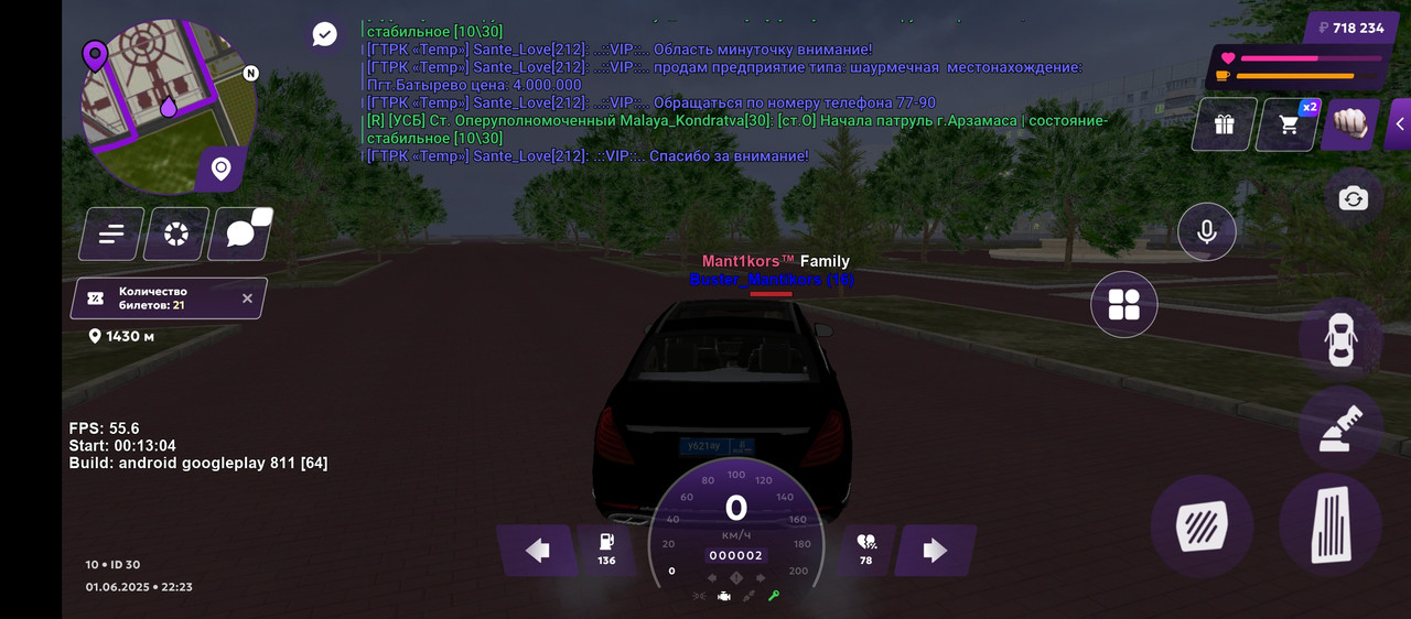 Screenshot_20250602-022317