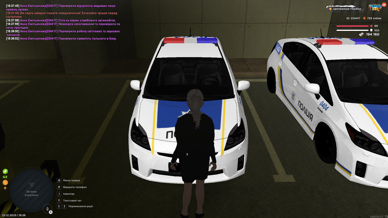 Grand Theft Auto San Andreas Screenshot 2025 12 25 18 38 04 22
