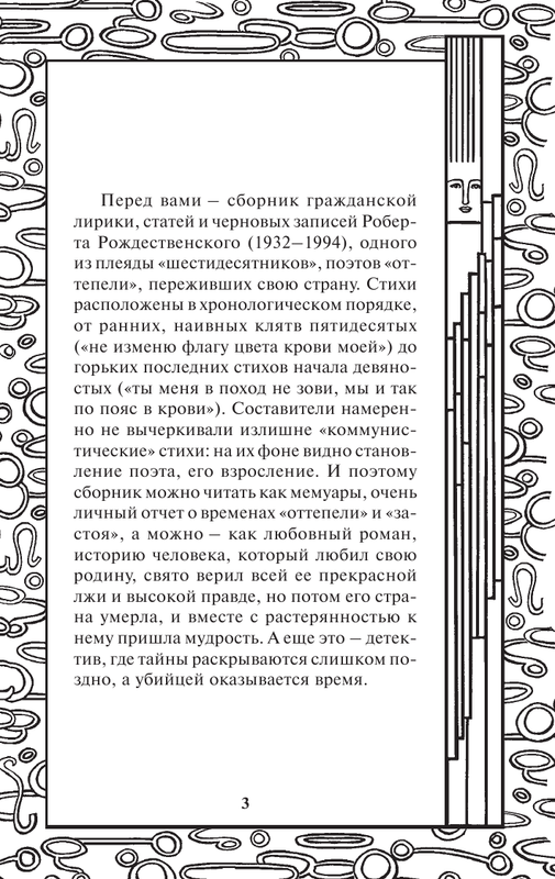 ASE000000000720706-03