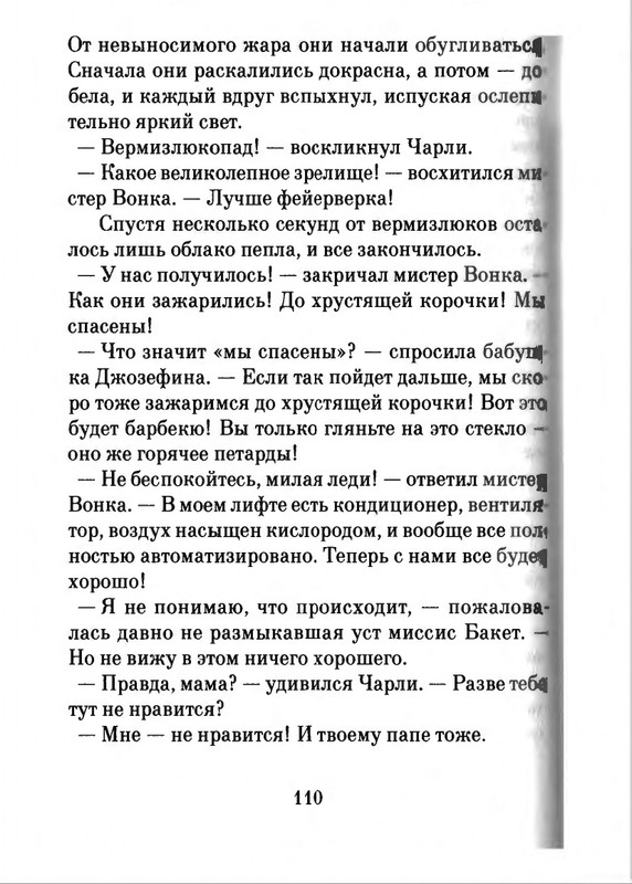 2018-page-0111