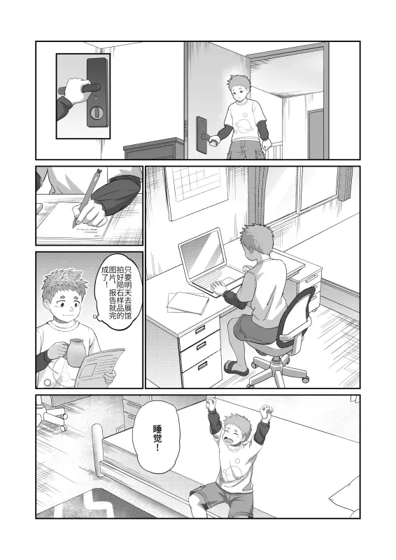08